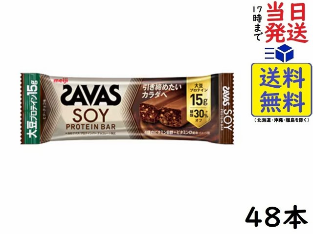 明治 たけのこの里 コストコ 安く 業務用 53袋 お菓子 詰め合わせ チョコレート チョコスナック