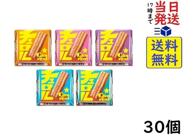 他サイト： チロル チロルチョコ チュロル 30個 賞味期限2026/06の商品画像