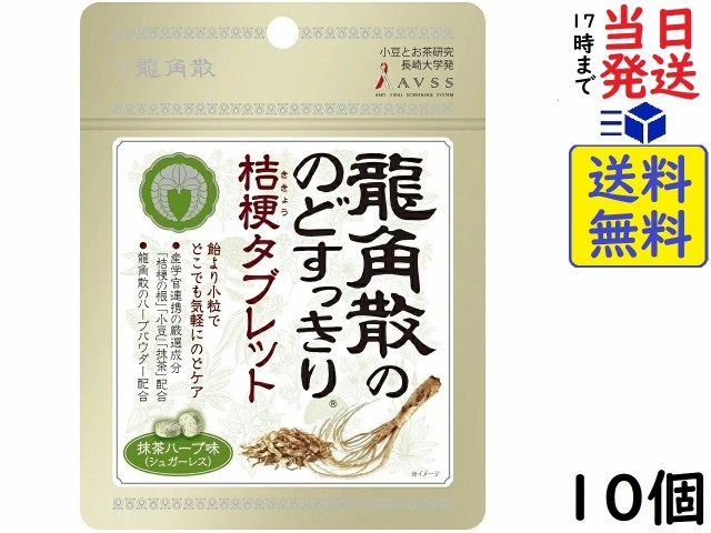 塩分チャージタブレッツ シークワーサー味 90g ： 通販・価格比較 [最安値.com]