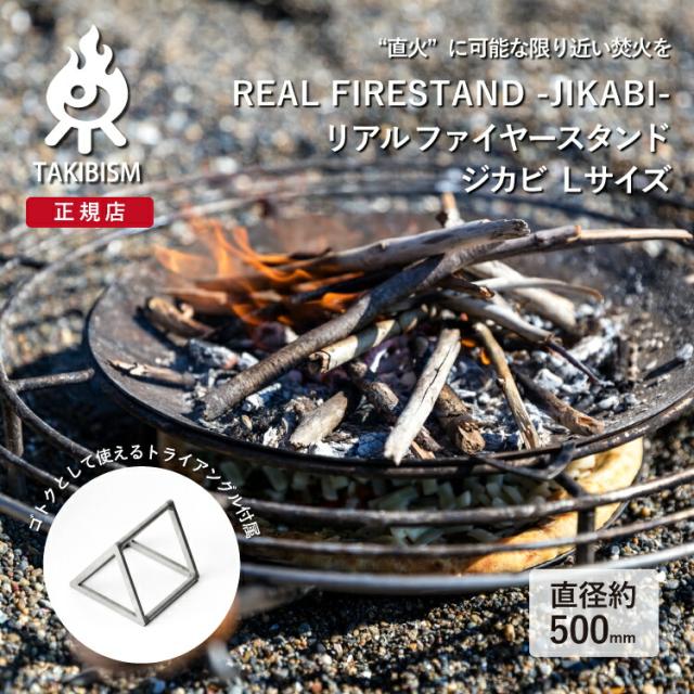 SOTO エアスタL スターターセット ： 通販・価格比較 [最安値.com]