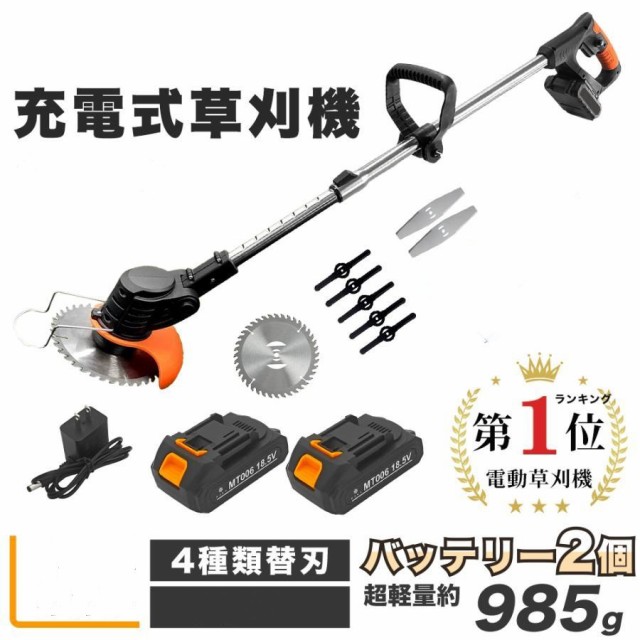 マキタ Makita 充電式草刈機 80Vmax バッテリ 充電器別売 MUR012GZ 青 ： 通販・価格比較