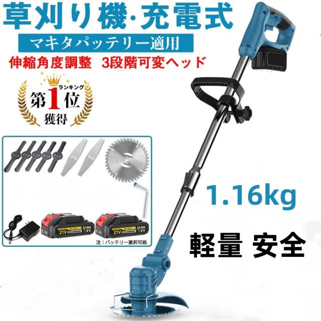 美品】マキタ(makita) 味わい深い コードレス芝生バリカン MUM604DZ