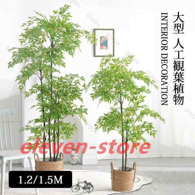 人工観葉植物 フェイクグリーン 約122cm M インテリアグリーン ボールグラス リビング ダイニング インテリア雑貨 ： 通販・価格比較  [最安値.com]