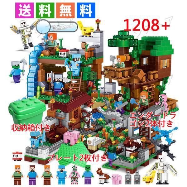 LEGO レゴ アイデア 蒸気船ウィリー 21317 ミッキーマウス ： 通販・価格比較 [最安値.com]