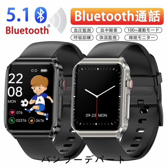 MedicTec AI Watch Catcher1 black WA002 ： 通販・価格比較 [最安値.com]