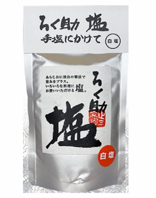 カマルグ グロ セル 1kg ： 通販・価格比較