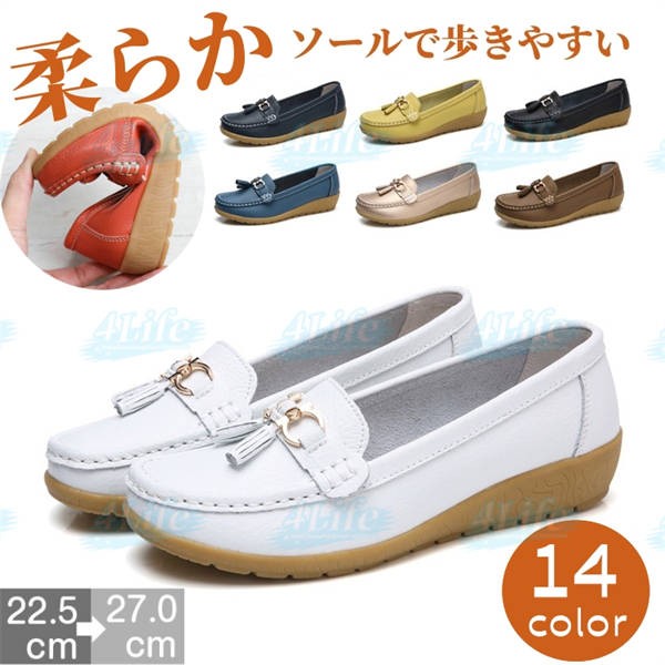 ローファー パンプス フラットシューズ レディース 本革 靴 シューズ ローヒール フラット 革 通気性 柔らかい 歩きやすい 疲れにくい ぺ