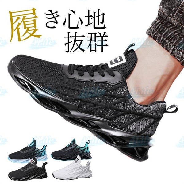 スニーカー ランニングシューズ ウォーキングシューズ 靴 メンズ 幅広 おしゃれ 3e シューズ スポーツシューズ ジョギングシューズ 運動