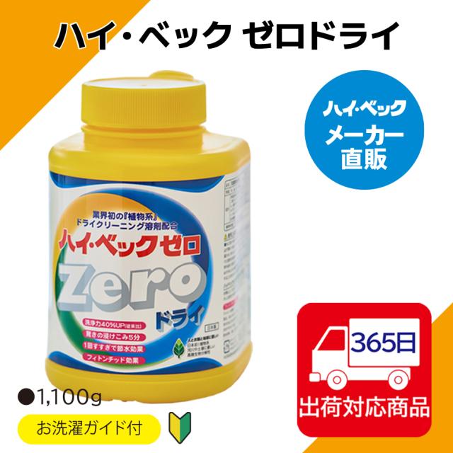 トップ　スーパーナノックス　詰め替え　クリスタルソープの香り　900g×26 トップ スーパーナノックス 詰め替え クリスタルソープの香り