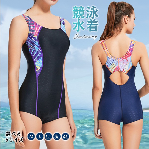 Speedo スピード フィットネス水着 Curvy Boom Short Sleeve Zip Sepa カーヴィーブーンショートスリーブジップセパ  レディース SFW32360 バイブ XO ： 通販・価格比較