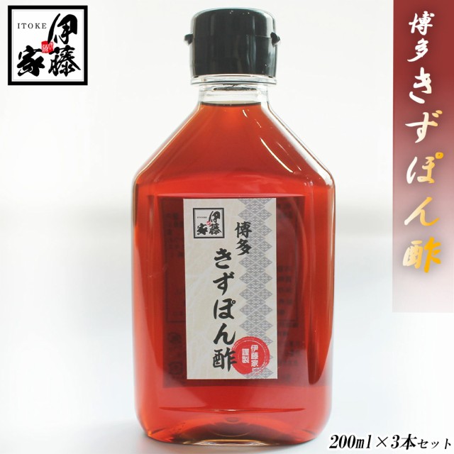 勝貴屋のポン酢 (しょうきやのぽんず)300mlX2本 勝貴屋