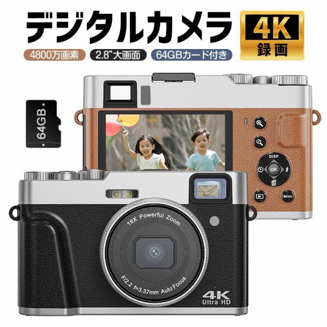 KODAK デジタルカメラ FZ45BK 乾電池式 1台 ： 通販・価格比較 [最安値.com]