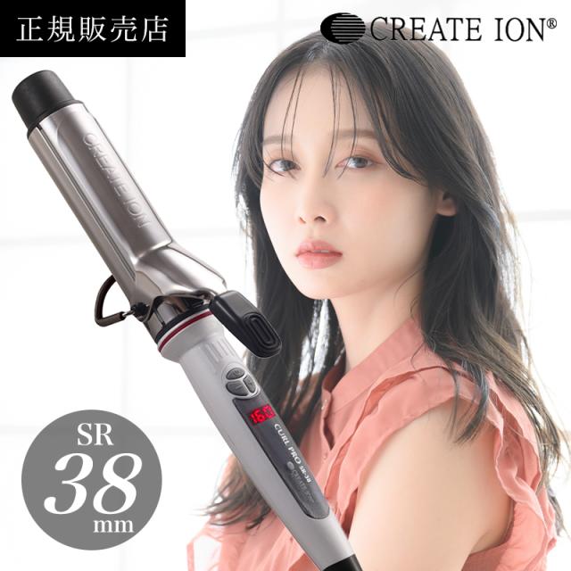 他サイト： クレイツイオン カールプロSR 38mm C73312|CREAT ION カールアイロン ヘアアイロン コテ ヘアコテ 巻き髪の商品画像