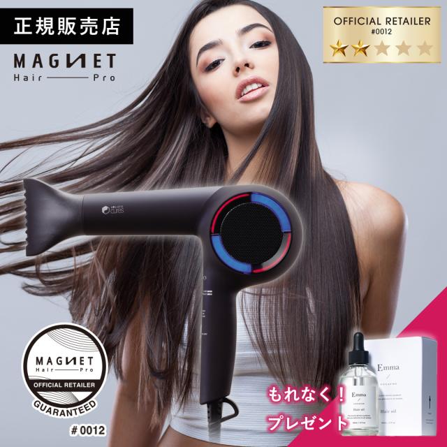他サイト： 【正規販売店/メーカー保証】マグネットヘアプロ ホリスティックキュアドライヤーRp. CCID-G04B ドライヤー 美容師 プの商品画像