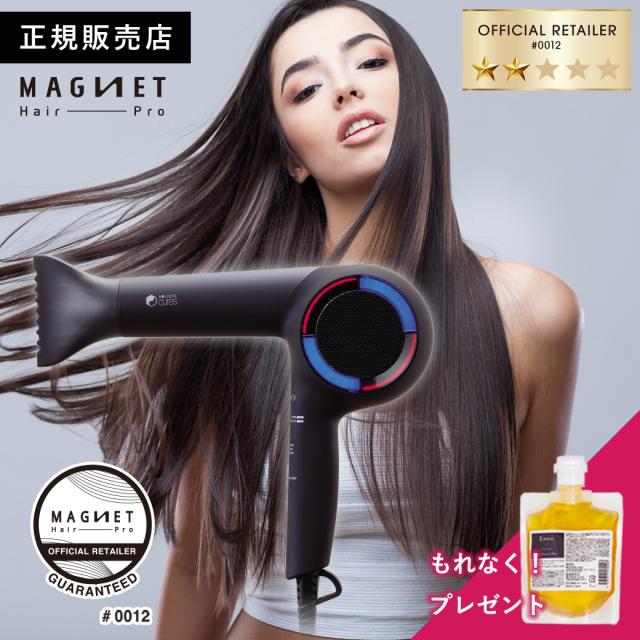他サイト： 【正規販売店/メーカー保証】マグネットヘアプロ ホリスティックキュアドライヤーRp. CCID-G04B ドライヤー 美容師 プの商品画像