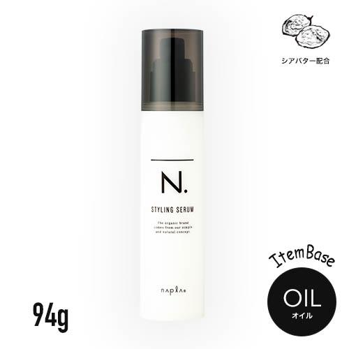 他サイト： N. スタイリングセラム 94g | エヌドット ナプラ napla スタイリング剤 ヘアミルク ウェット 乾燥毛 つや 正規品の商品画像
