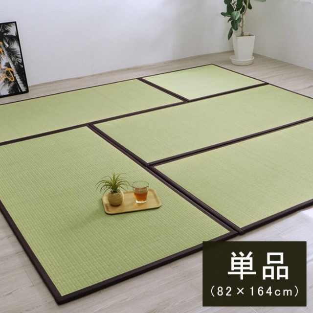 大島屋 補修縁 フロアー畳用 椿タイプ グリーン 約7.3 200cm ： 通販・価格比較 [最安値.com]