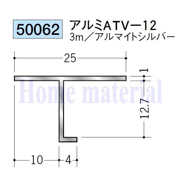 光 Hikari 光 アルミ2 300 400mm HA2034 ： 通販・価格比較