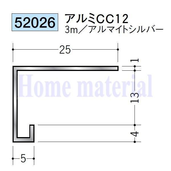 普通鉄板 寸法切り 板厚 2.3mm 御希望の寸法で切断します