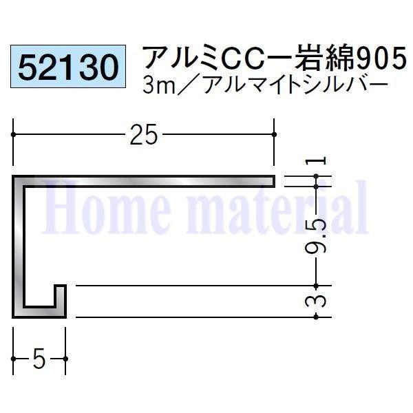 普通鉄板 寸法切り 板厚 2.3mm 御希望の寸法で切断します