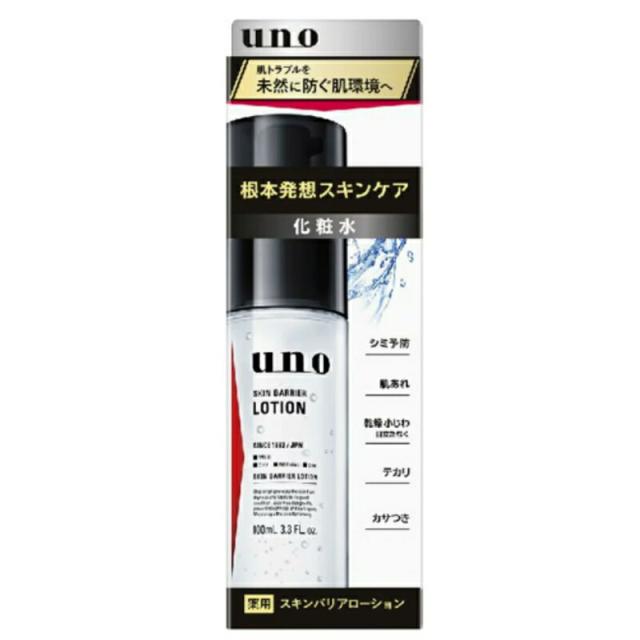 他サイト： uno(ウーノ) スキンバリアローション 【100mL】(エフティ資生堂) 【MEN'S】の商品画像