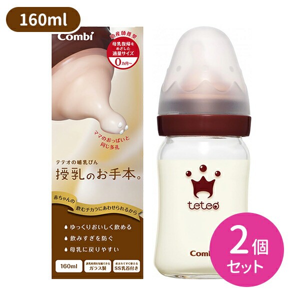 10mois ディモワ マママンマ ベビーボトル 哺乳瓶 ステンレス製 水筒 mamamanma babybottle 日本製 フィセル 鬱陶し