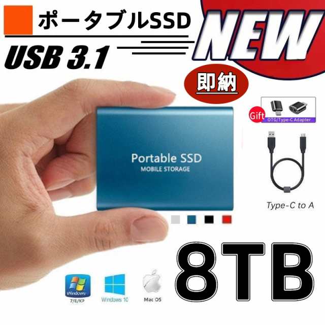新品未開封】SHARP 8R-C80A1 8K対応USBハードディスク（SHARP 8R