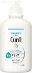 他サイト： 【医薬部外品】花王(kao)キュレル シャンプー ポンプ (420ml)×1個 4901301276070の商品画像