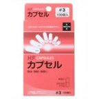 他サイト： HFカプセル 3号 (100個入)×1個 4905712006158の商品画像