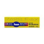 他サイト： 【第(2)類医薬品】ザッスルAX 軟膏(25g)×2個セット 4987307240581の商品画像