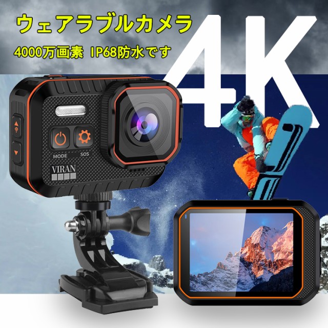 アクションカメラ アクションカム 4K 5K 高画質 小型 30M防水 270度回転レンズ リモートコントロール 大容量バッテリー 水中カメラ  動画撮影 Vlog 6軸手ブレ補正