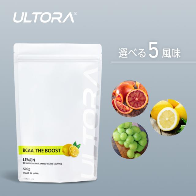 他サイト： BCAA 女性 人工甘味料不使用 無添加 美容 ザ ブースト 選べる5フレーバー 500g 国産 アミノ酸 必須アミノ酸 で トの商品画像