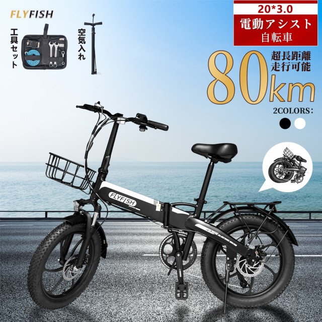 PELTECH 20型電動アシスト自転車 外装6段 ネイビー TDN-206-NYB-8AH ： 通販・価格比較 [最安値.com]