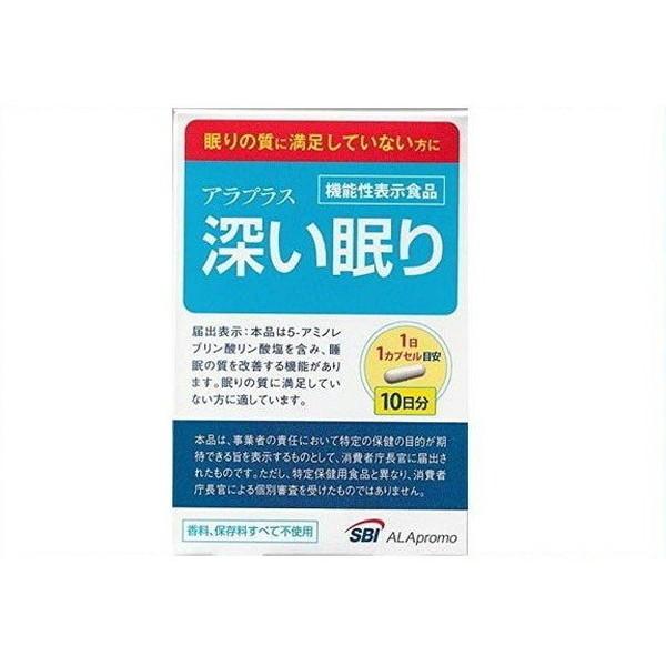 他サイト： アラプラス 深い眠り 10カプセル 睡眠改善の商品画像