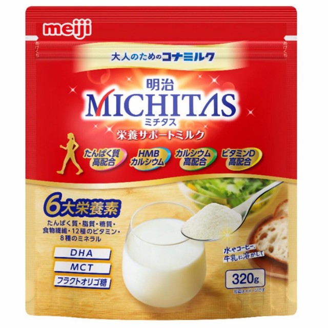 他サイト： 明治 ミチタス 栄養サポートミルク 320g タンパク質 脂質 食物繊維 糖質 ビタミンの商品画像