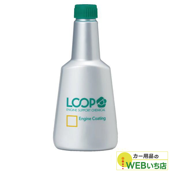 他サイト： LP-41 ループ エンジンコーティング シュアラスター SurLuster LOOP  LP41の商品画像