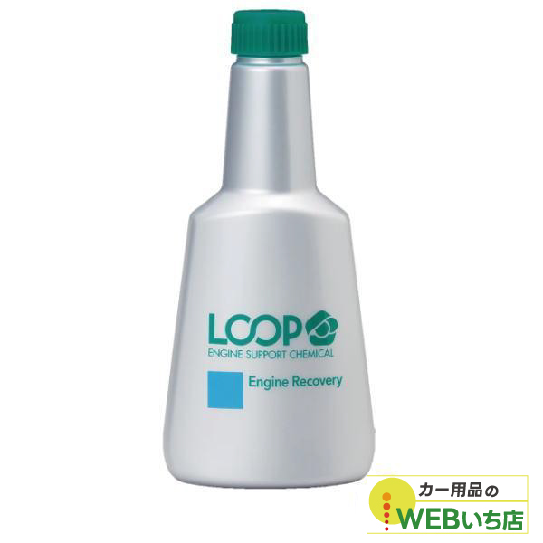 他サイト： LP-43 ループ エンジンリカバリー シュアラスター SurLuster  LOOP  LP43の商品画像