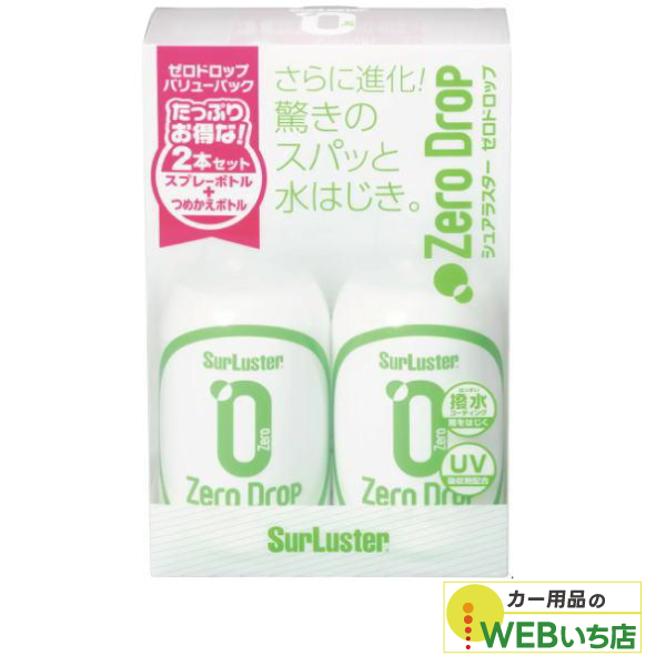他サイト： S-114 ゼロドロップバリューパック [280mlX2本] シュアラスター SurLuster S114の商品画像