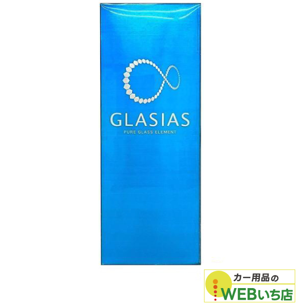 他サイト： プロスタッフ S143 グラシアスの商品画像