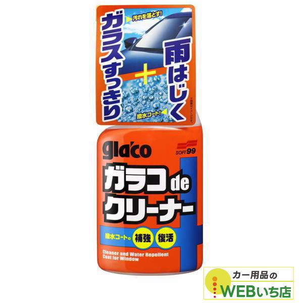 他サイト： ソフト99 G-36 ガラコ de クリーナー 04111の商品画像