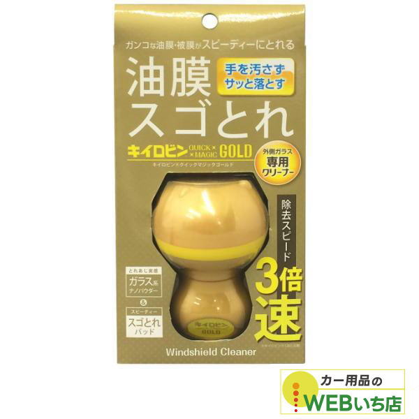 他サイト： プロスタッフ A-14 キイロビン クイックマジックゴールドの商品画像