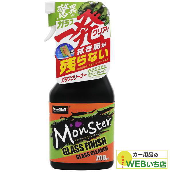 他サイト： プロスタッフ A-74 モンスター ガラスフィニッシュの商品画像