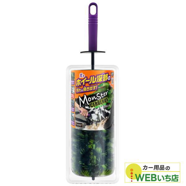 他サイト： プロスタッフ P202 モンスター サーベラスの商品画像