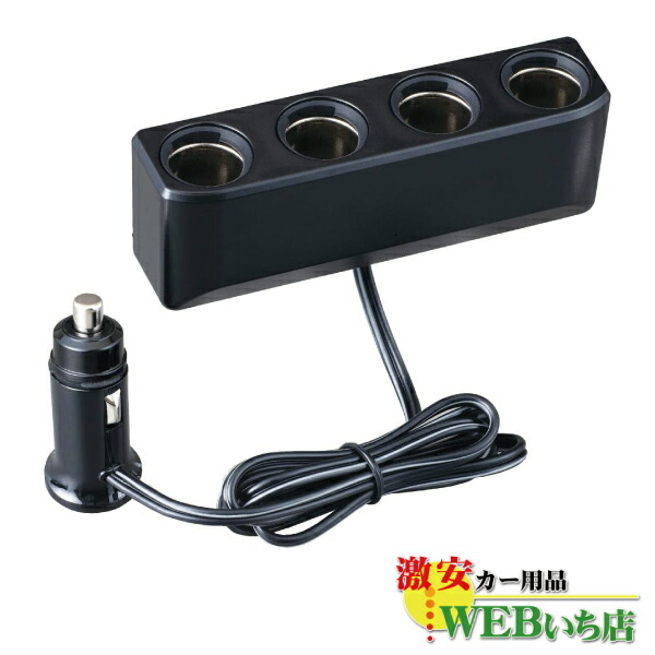 他サイト： F317 フィットコードソケット4 セイワの商品画像