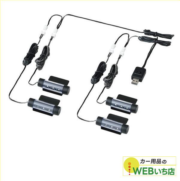 他サイト： F335 USBフロアライト4 BL セイワの商品画像