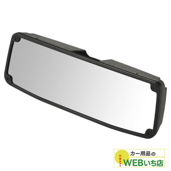 他サイト： CARMATE カーメイト NZ820 ジムニー専用 リヤビューミラー&カバー 3000SR 高反射の商品画像