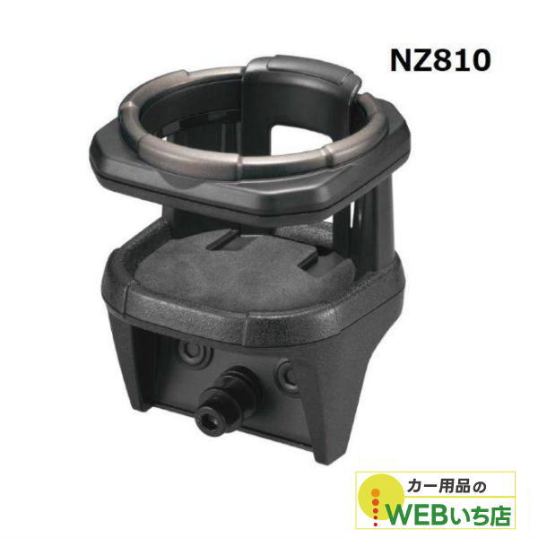 他サイト： CARMATE カーメイト NZ810 ジムニー専用 ドリンクホルダー2の商品画像