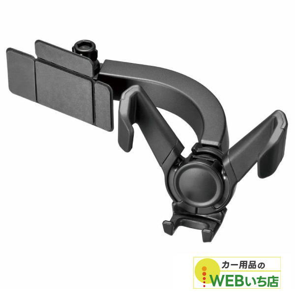 他サイト： CARMATE カーメイト SA36 スマホルダー ディスプレイオーディオ貼り付け ウィングキャッチ ブラックの商品画像
