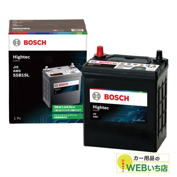 他サイト： HT-55B19L Hightec JIS AMS 充電制御車・標準車対応BOSCH ボッシュ国産車バッテリーの商品画像