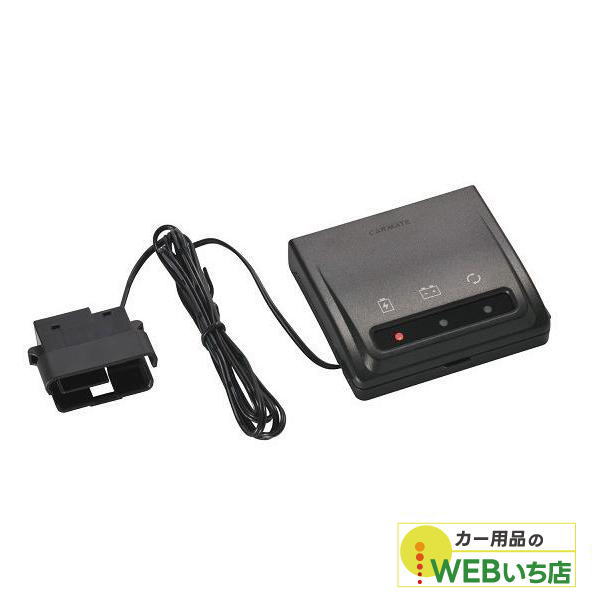他サイト： CARMATE カーメイト SA201  メモリーキーパー BLACKの商品画像